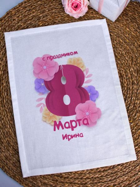 Декоративное полотенце "8 МАРТА" Ирина - купить в интернет-магазине ...