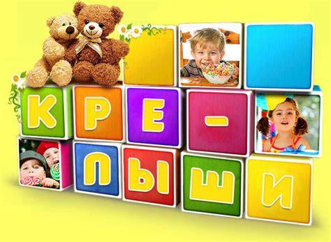 Частный детский сад "Крепыши" г. Домодедово
