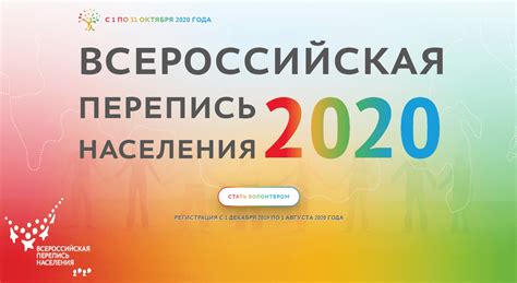 ДобровольцыРоссии.РФ - официальный сайт - Вход