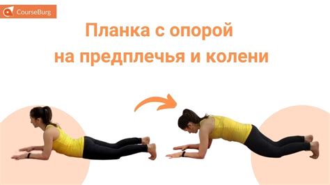 Как Убрать Живот? 10 Простых Советов, Как Убрать Живот в Домашних ...