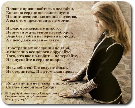 Грустные Стихи О Любви - chernajamagia