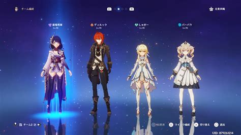 しゅがー (@sug4r_gensin) / Twitter