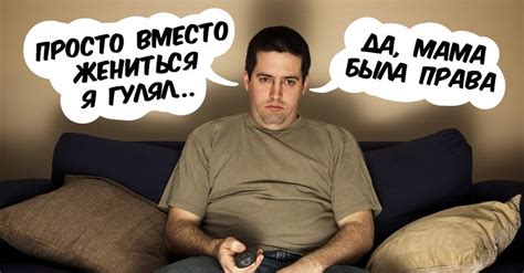Мужчины после 30