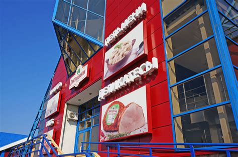 Вывеска «Дмитрогорский продукт» в Москве | Заказать в Атлас Групп