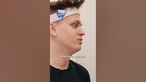 Бустер про очки и кнопки от Ютуба / интервью шоу Вписка #shorts - YouTube