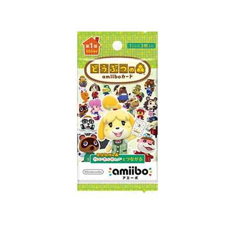 amiibo