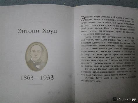 Книга: Самые интересные приключения - . Купить книгу, читать рецензии ...