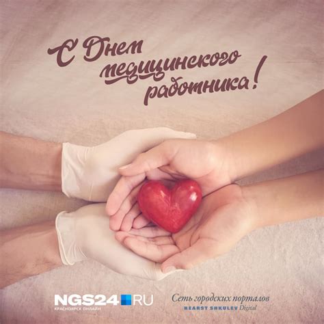 Новости Красноярска - НГС - Home | Facebook