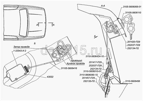 Автокаталог ГАЗ-31105 - Установка замка багажника