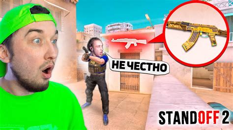 ПРЯТКИ СКИНОВ В ЛУЧШЕМ КЛОНЕ КС2 - STANDOFF2 / Спрятал Скин в САМУЮ ...
