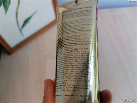 Солнцезащитный лосьон MIXIT с шиммером для тела Back To Sun Sunscreen ...