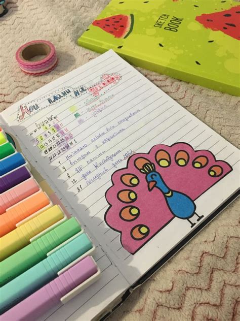 Мои планы на декабрь