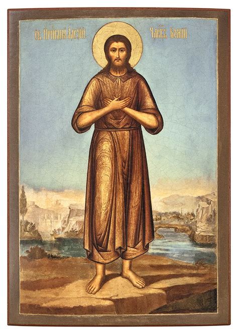 Икона преподобного Алексия, человека Божия - купить икону в интернет ...