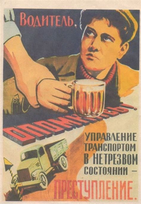 Плакаты ссср о бдительности (78 фото) скачать бесплатно