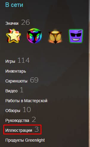 Steam Community :: Guide :: Как сделать вытянутую иллюстрацию стим?