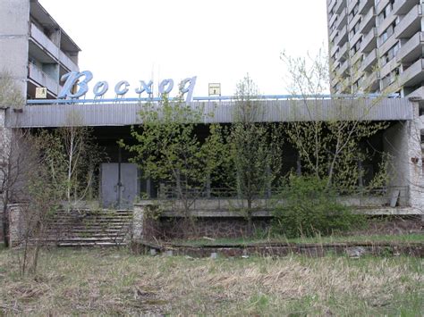 Фото Чернобыля (350 фото) » Страница 6 » Картины, художники, фотографы ...