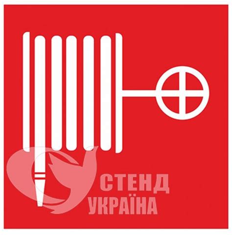 Табличка «Пожежний кран» - stend-ukraine.com