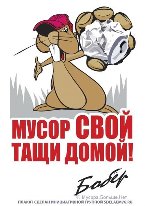 Чисто не там, где метут...