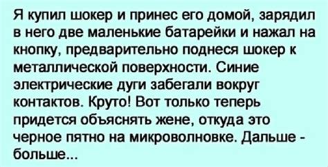 Искал подарок своей жене на 15-летие свадьбы… - Весь наш Мир
