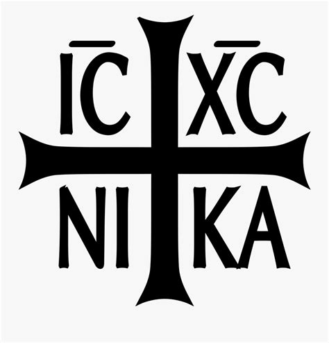Ic Xc Ni Ka , Free Transparent Clipart - ClipartKey