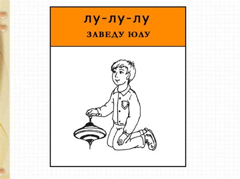М. Пляцковский «Сердитый дог Буль» Ю. Энтин «Про дружбу» - презентация ...