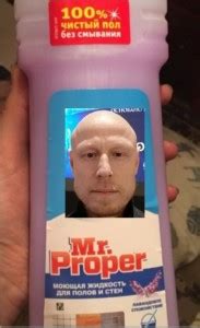 mr proper - Создать мем - Meme-arsenal.com