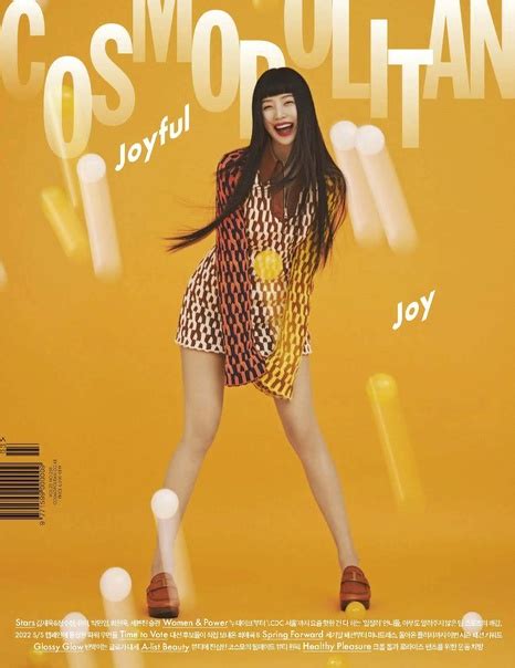 Cosmopolitan Korea - 3월 2022 Журнал "Космополитен Корея", март 2022. # ...