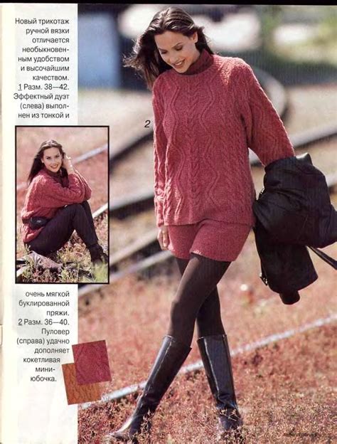 Страна рукоделия и хобби: Verena 1996'10