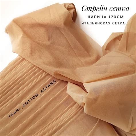 Империя ткани - Империя ткани added a new photo — in...