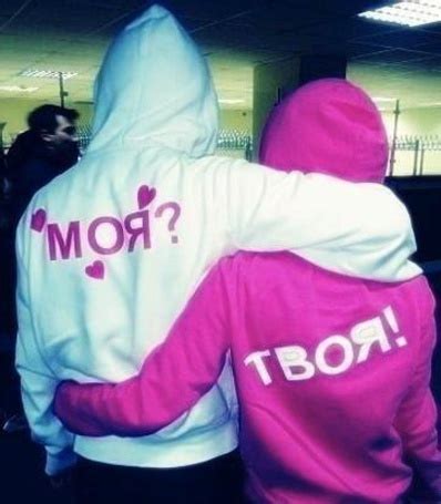 Фото Моя? Твоя?