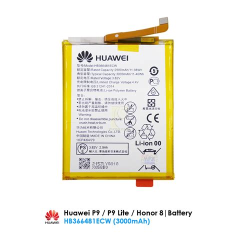 Huawei P9 / P9 Lite / P10 Lite / Honor 8 Battery | HB366481ECW (3000mAh)