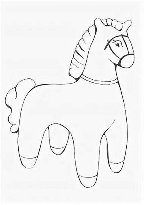 Дымковская лошадка шаблон (Много фото) - drawpics.ru