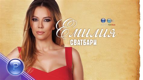 EMILIA - SVATBARI / Емилия - Сватбари, SLIDESHOW 2015 - YouTube