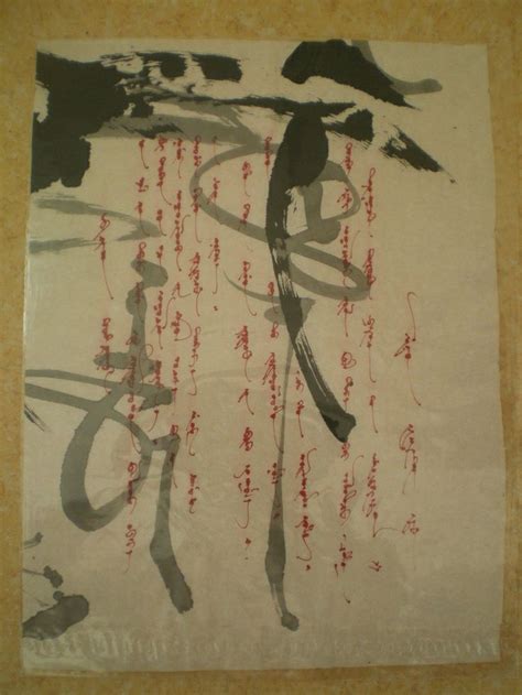 68 best Mongolian calligraphy images on Pinterest | Calligraphy, Space ...