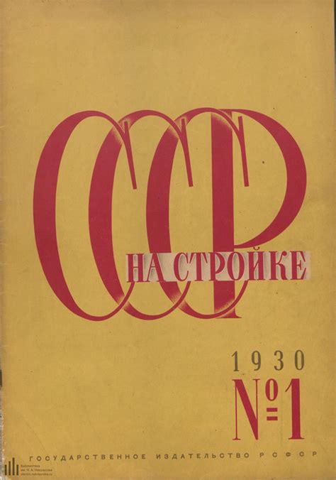 Журналы | Библиотека: книги по архитектуре и строительству | Totalarch