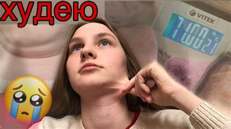 ХУДЕЮ ЗА ОДИН ДЕНЬ - YouTube