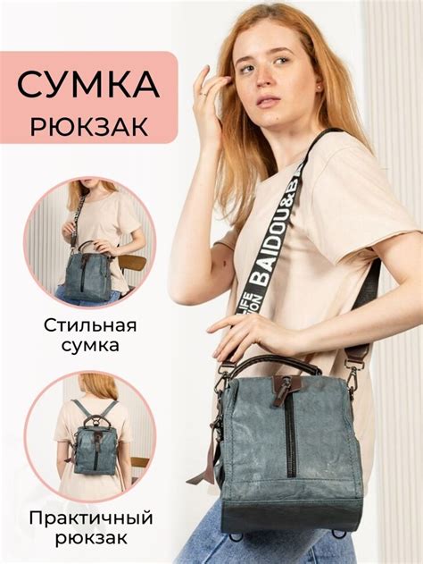 Купить Рюкзак кросс-боди за 4033р. с доставкой