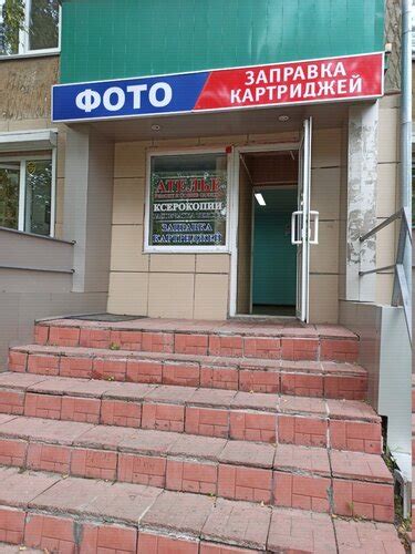 Больше не работает: Заправка картриджей, ремонт оргтехники, Кемерово ...