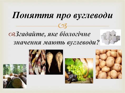 Глюкоза. Молекулярна формула. Фізичні та хімічні властивості глюкози ...