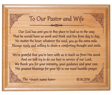 Pastor Appreciation Plaque Laser Engraved Church Plaque Pastor Gift ...