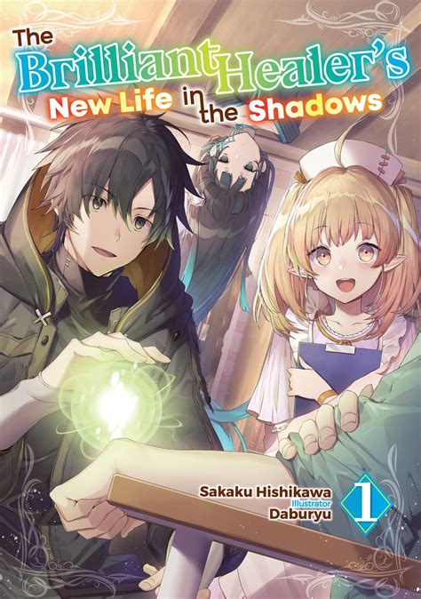 The Brilliant Healer's New Life in the Shadows: Volume 1 Manga eBook by ...