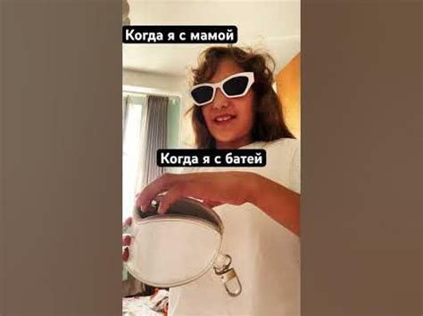 Купи мне айфон, очки и дай денег!!!😎😏🛍️ - YouTube
