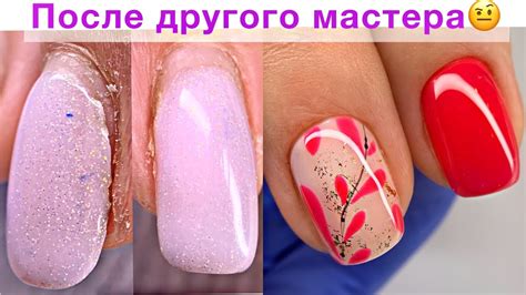 Коррекция после другого мастера💅Почему отслойка у кутикулы?💅 Дизайн ...