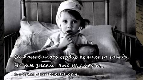 Буктрейлер Блокадная книга - YouTube