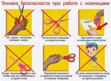 Уроки бисероплетения: Техника безопасности