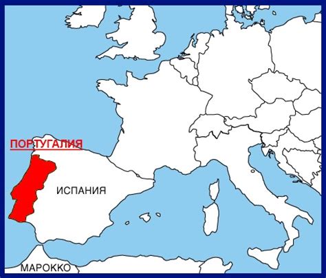 Карты Португалии | Подробная карта Португалии на русском языке ...