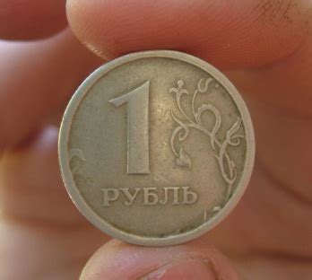 Блог кладоискателя. 1 рубль 1997 года широкий кант. Цена на монету.