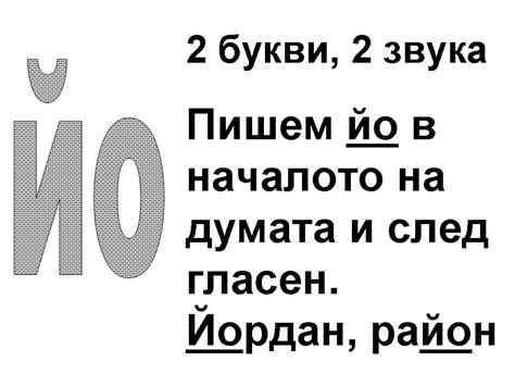 Граматика - В ПОМОЩ НА УЧЕНИКА