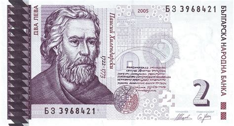 Български лев – Уикипедия
