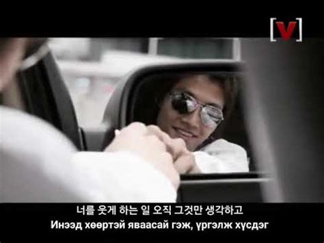 Ким Жунгүг - Нэгэн залуу (Солонгос Дуу) - YouTube